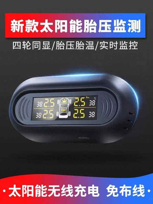 車胎補氣一般多少錢;汽車打氣一般收費多少