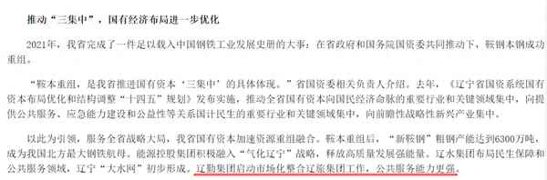 遼寧省國有酒店有哪些、遼寧經濟型酒店