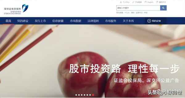 财经指南短信(财经资讯短信)