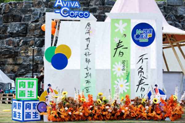 自然健康理念、自然健康理念是什么