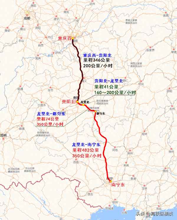 坐高鐵到貴陽北還是貴陽東好_坐高鐵去貴陽到北站好還是東站好