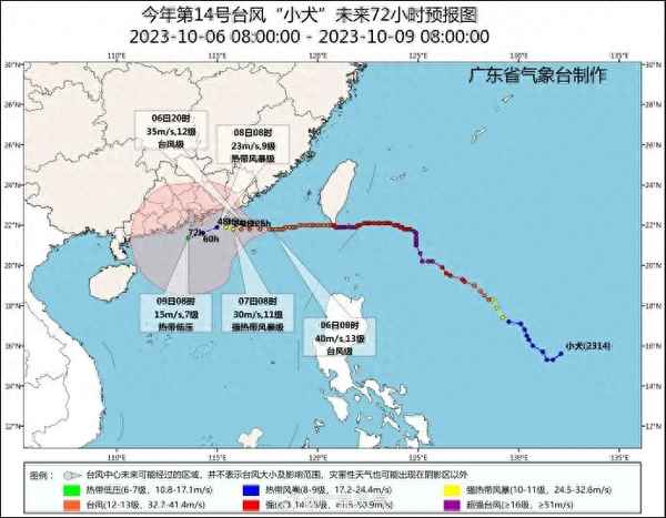 今年26號臺風最新消息;今年26號臺風最新消息及時間