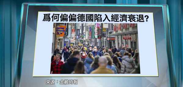 金石财经网—金石财经直播