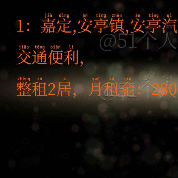 上海闵行单间出租(上海闵行区独栋别墅价格)