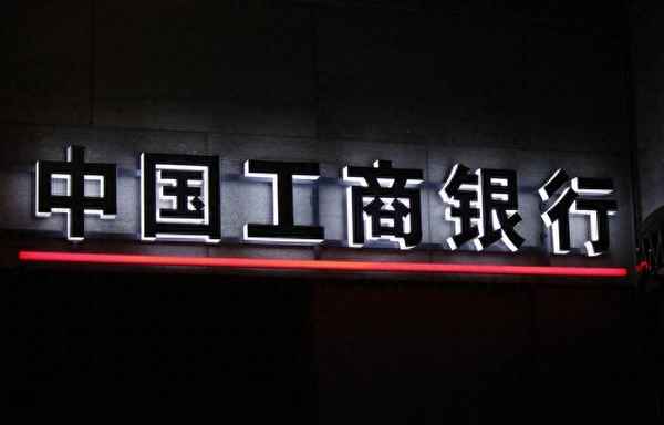 中国股市最大市值前十位_中国股市最大市值前十位企业