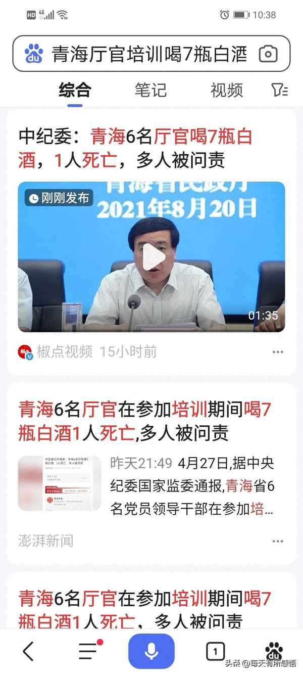 鴻門宴的人生啟示和感悟、鴻門宴的道理是什么