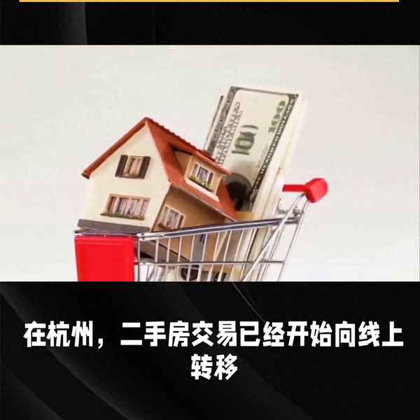 买房子下载什么软件最好;买房子上哪个网站最好