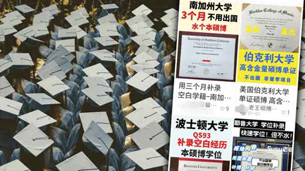 香港财经学院是真是假_香港财经学院收费标准