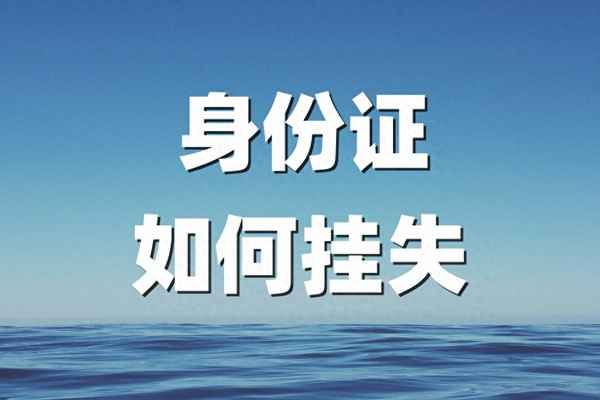 人在异地怎么报警当地—人在外地怎么报警户籍地