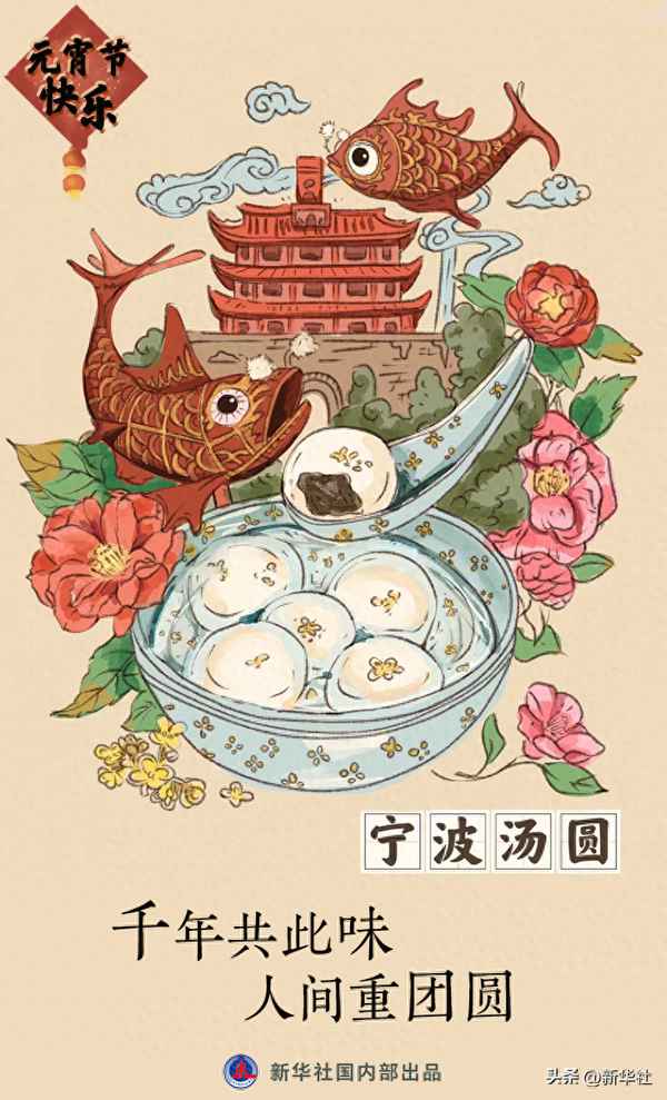 干吃湯圓什么牌子好吃(干吃湯圓什么牌子好吃又實惠)