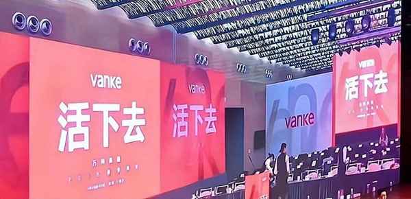 中國房產走向(中國房產趨勢分析)