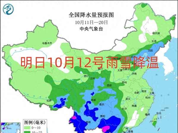 今天天气和明天的天气,绍兴气象台