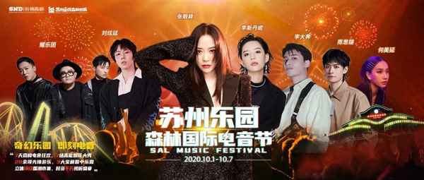 蘇州森林水世界立體圖_蘇州森林水世界門票多少錢一張