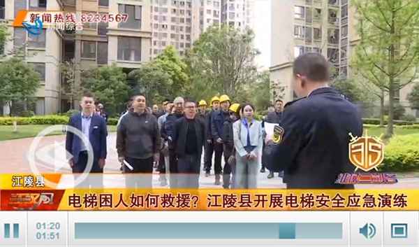 電梯困人應(yīng)急演練,電梯困人應(yīng)急演練最低頻次是多少