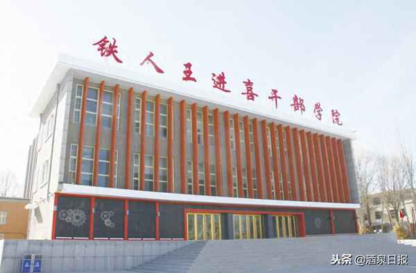 鐵人紀念館觀后感400字—參觀鐵人紀念館觀后感400
