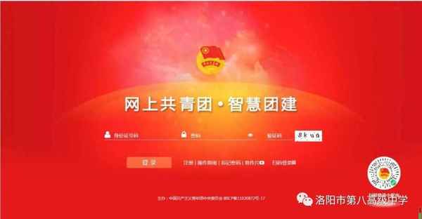 高一怎么入團最快(不入團能考公務(wù)員嗎)