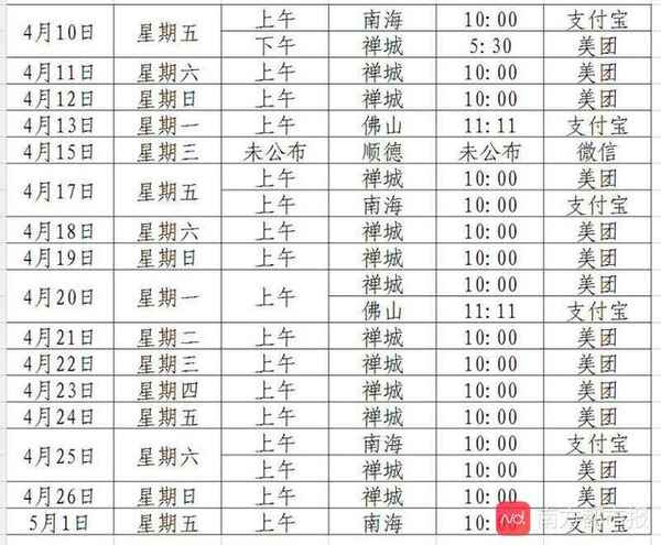 今誠(chéng)美食—今誠(chéng)美食站太坑人
