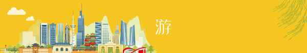 湯山1號溫泉住一晚價格(湯山溫泉一號門票價格？)