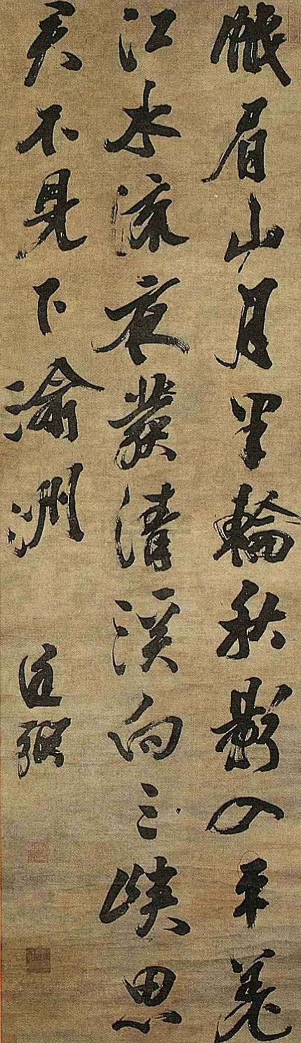 峨眉山月歌表达的情感-峨眉山月歌表达情感的方式