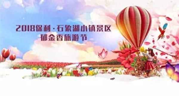 石象湖景區(qū)電話號碼-石象湖風(fēng)景區(qū)電話