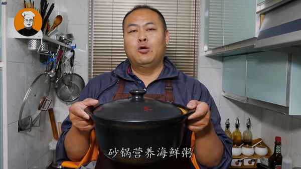 家庭版海鮮粥的做法_螃蟹海鮮粥怎么做好吃