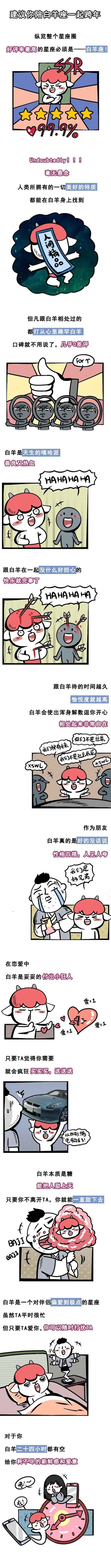 同道大叔微博白羊;同道大叔和alex
