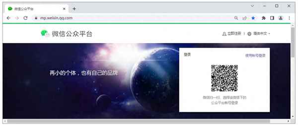 小程序登录注册流程_小程序注册需要费用吗