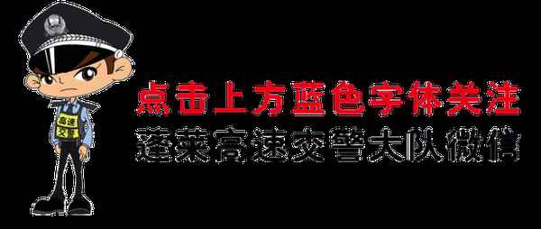 如果高速上發生事故怎么辦(在高速上發生事故怎么辦)