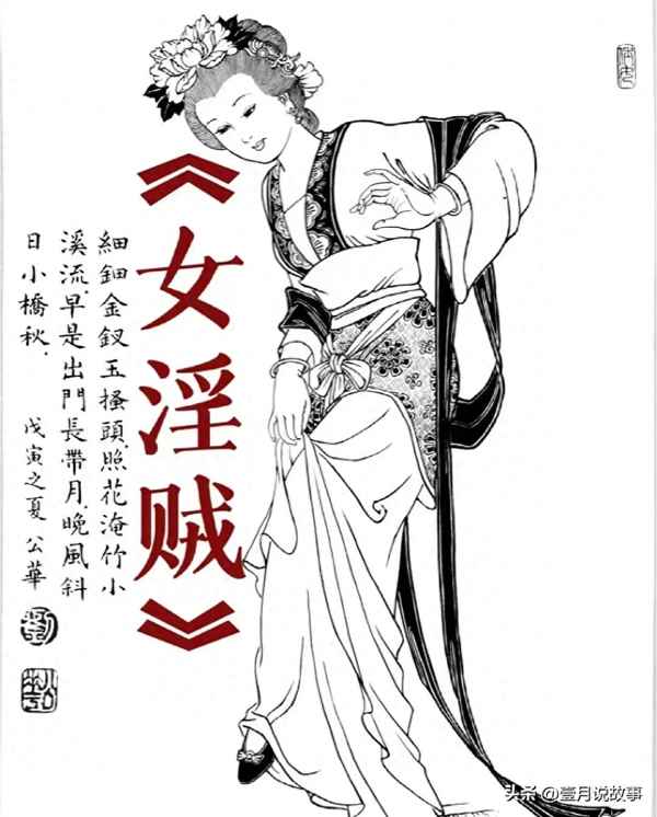 30個經(jīng)典民間故事(外國30個經(jīng)典民間故事)