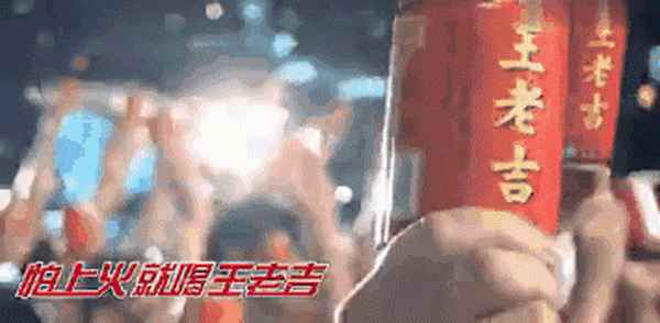 纸盒王老吉一箱20盒价格(王老吉纸盒图片)