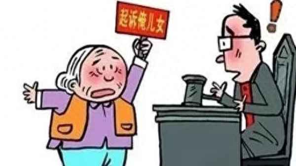 70岁老人向女儿讨回赡养费9万元-老人追讨赡养费