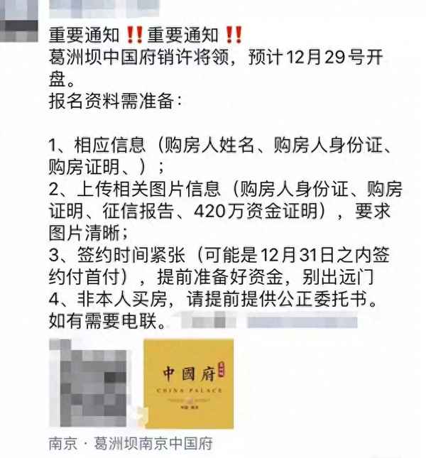 南京城南公馆是高档小区嘛—南京西善桥城南公馆