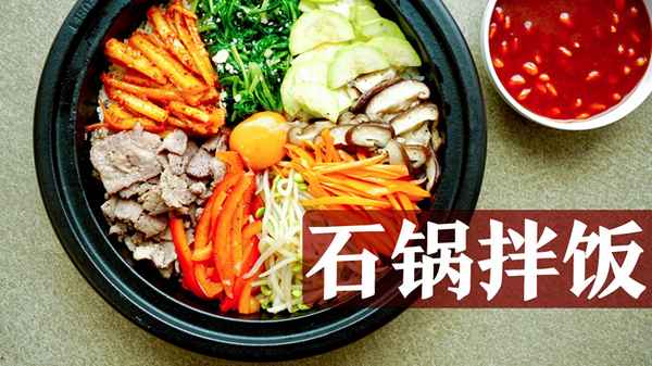 石鍋拌飯菜有什么,石鍋拌飯菜有什么講究