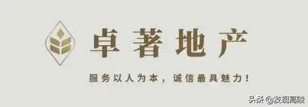 高陵房產中介,高陵房產中介電話