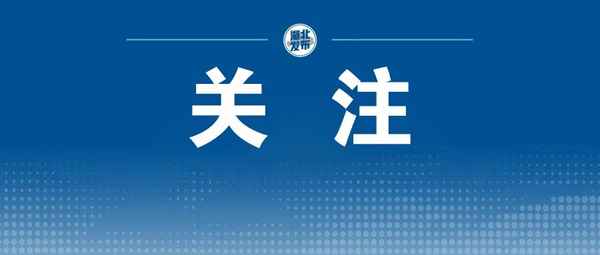 十堰健康(十堰健康證查詢(xún)網(wǎng)上查詢(xún)入口在哪)