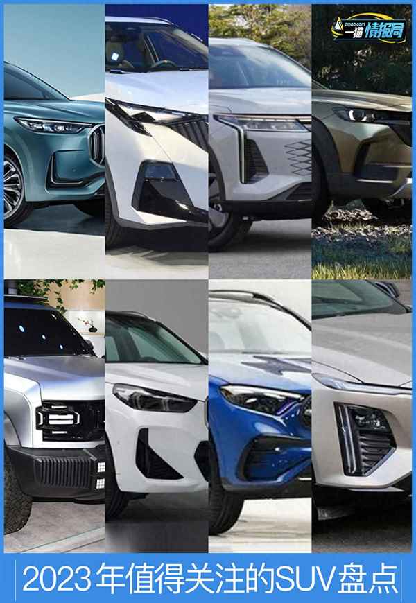 2023年最建議買的suv車,2023最保值的十款車