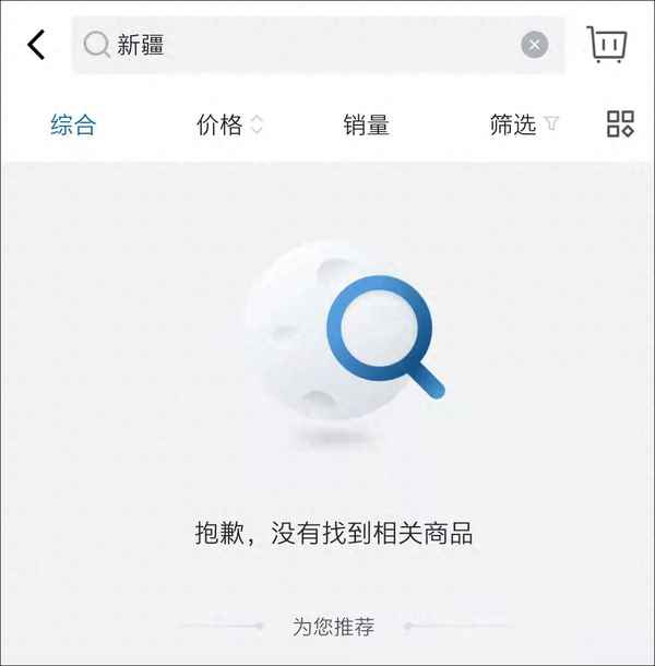 沃爾瑪進口超市叫什么-沃爾瑪超市有進口食品嗎