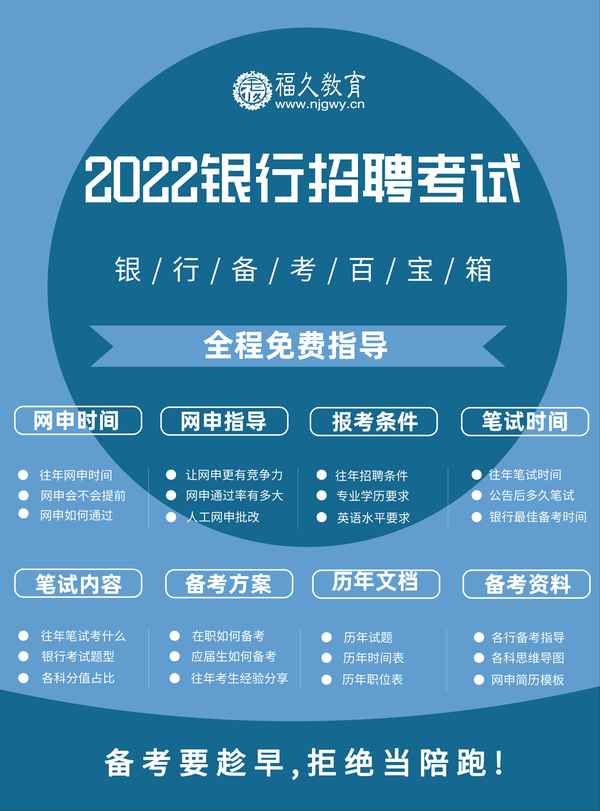 銀行特長一般填什么好-銀行特長一般填什么好一點