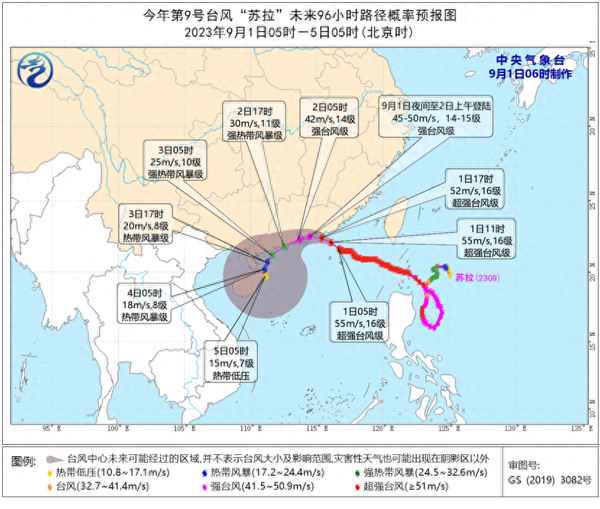 最新下一個(gè)臺(tái)風(fēng)9月(臺(tái)風(fēng)14號(hào)最新消息今天)