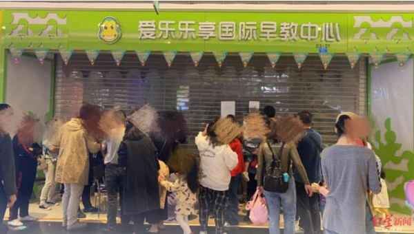 北京愛樂教育,北京樂檸教育學校