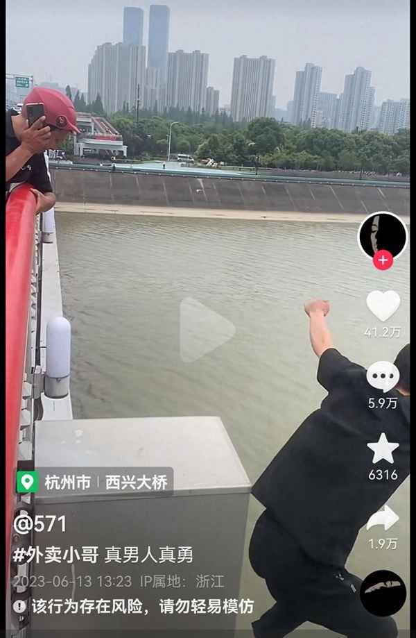 外卖小哥跳水救人_外卖小哥跳水救人作文