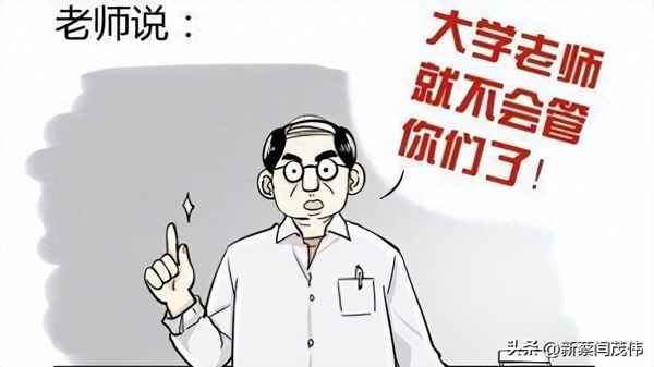 高二學生個人總結200字;高二學生學生總結