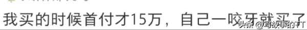 房產首付(房產首付最低多少)
