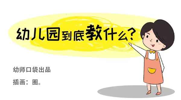學前教育專業課程-學前教育專業課程標準