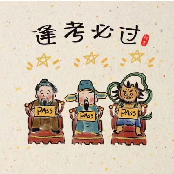 山西財經(jīng)大學(xué)考研論壇—山西財經(jīng)大學(xué)考研論壇網(wǎng)站