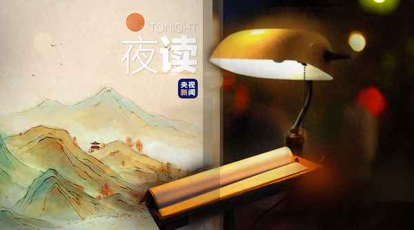 虽九死尤为未悔出自哪里_虽九死其犹未悔出自于哪里