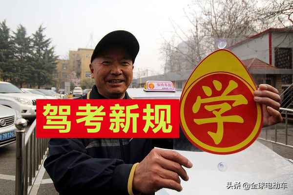不同類型的考駕校學費范圍-駕校報考不同等級費用