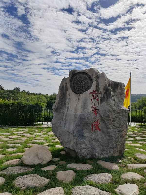 黃帝陵參觀需要多久-黃帝陵逛多久