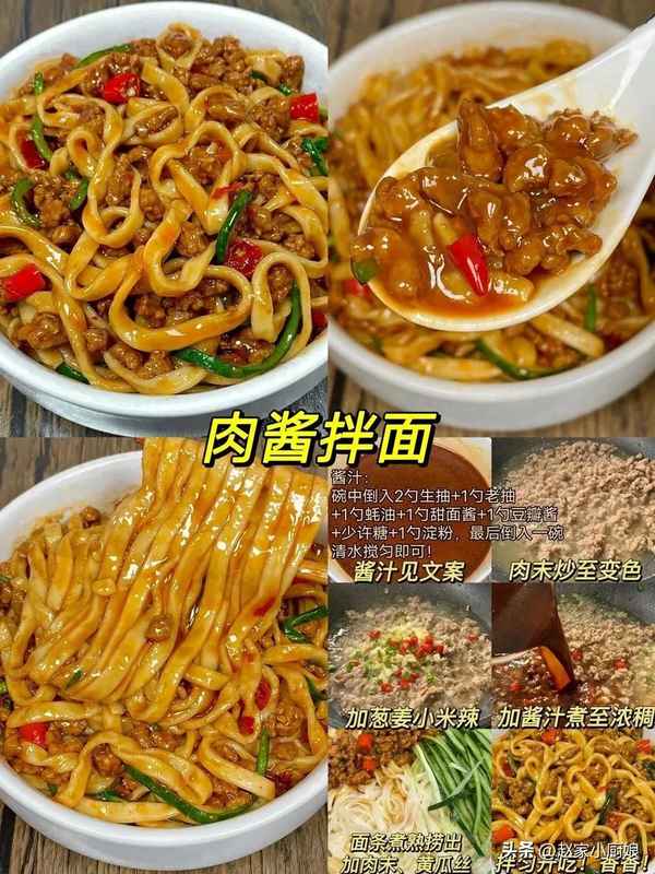 火鍋面怎么做好吃、火鍋面怎么做好吃家常