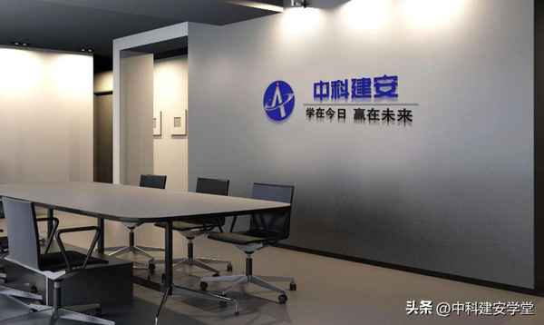 中科建安教育官網-中科建安教育官網電腦版